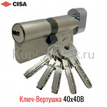 Цилиндровый механизм Cisa-OE302.18-C5 Asix 80мм 40x40В Кл-Верт Цилиндровый механизм Cisa-OE302.18-C5 Asix 80мм 40x40В Кл-Верт
