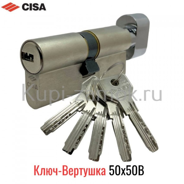 Цилиндровый механизм Cisa-OE302.23-C5 Asix 100мм 50x50В Кл-Верт (114572) Цилиндровый механизм Cisa-OE302.23-C5 Asix 100мм 50x50В Кл-Верт (114572)