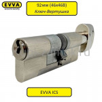 Цилиндровый механизм EVVA ICS 92мм 46х46В Кл-Верт Цилиндровый механизм EVVA ICS 92мм 46х46В Кл-Верт