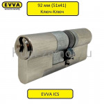 Цилиндровый механизм EVVA ICS 92мм 51х41 Кл-Кл Цилиндровый механизм EVVA ICS 92мм 51х41 Кл-Кл