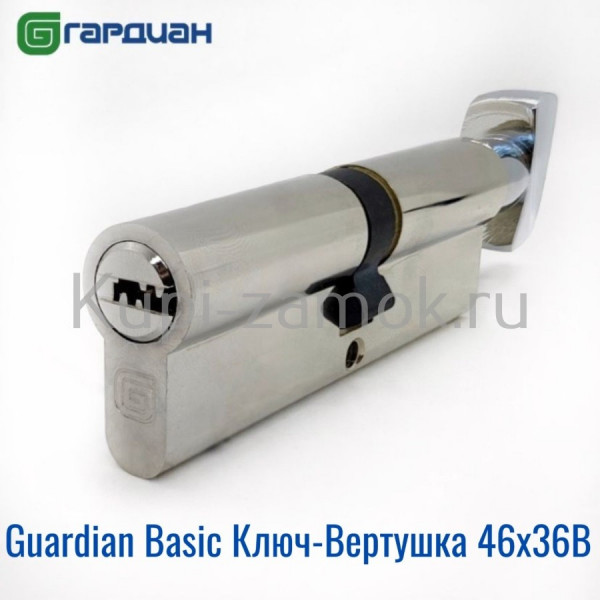Цилиндровый механизм Гардиан GB 82мм 46х36В Кл-Верт (171109) Цилиндровый механизм Гардиан GB 82мм 46х36В Кл-Верт (171109)