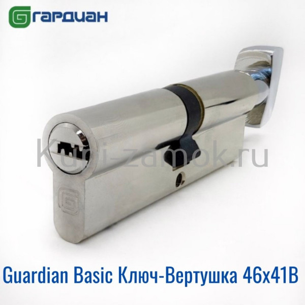 Цилиндровый механизм Гардиан GB 87мм 46х41В Кл-Верт (171157) Цилиндровый механизм Гардиан GB 87мм 46х41В Кл-Верт (171157)