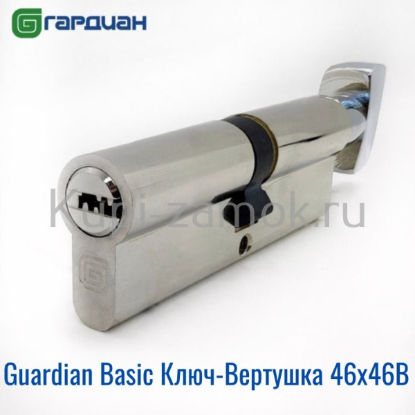 Цилиндровый механизм Гардиан GB 92мм 46х46В Кл-Верт (171102) Цилиндровый механизм Гардиан GB 92мм 46х46В Кл-Верт (171102)