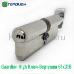 Цилиндровый механизм Гардиан GH 92мм 61х31В Кл-Верт