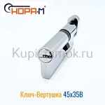 Цилиндровый механизм Нора-М 80мм 45х35В Кл-Верт