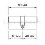 Цилиндровый механизм Poddedly K-series 80мм 40х40 Кл-Кл
