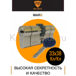 Цилиндровый механизм с шестеренкой Rav Bariach MARS 71мм 38х33 Кл-Кл Цилиндровый механизм с шестеренкой Rav Bariach MARS 71мм 38х33 Кл-Кл
