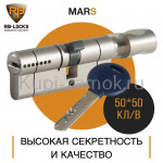 Цилиндровый механизм Rav Bariach MARS 100мм 50х50В Кл-Верт Цилиндровый механизм Rav Bariach MARS 100мм 50х50В Кл-Верт